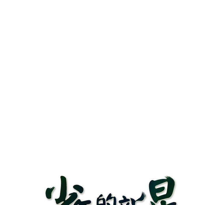 第63话 第 22 页