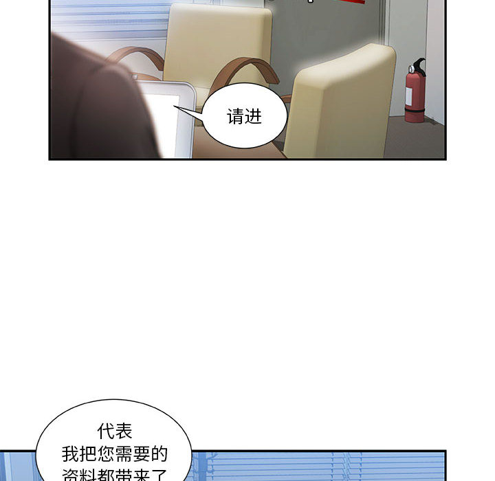 第2话 第 36 页