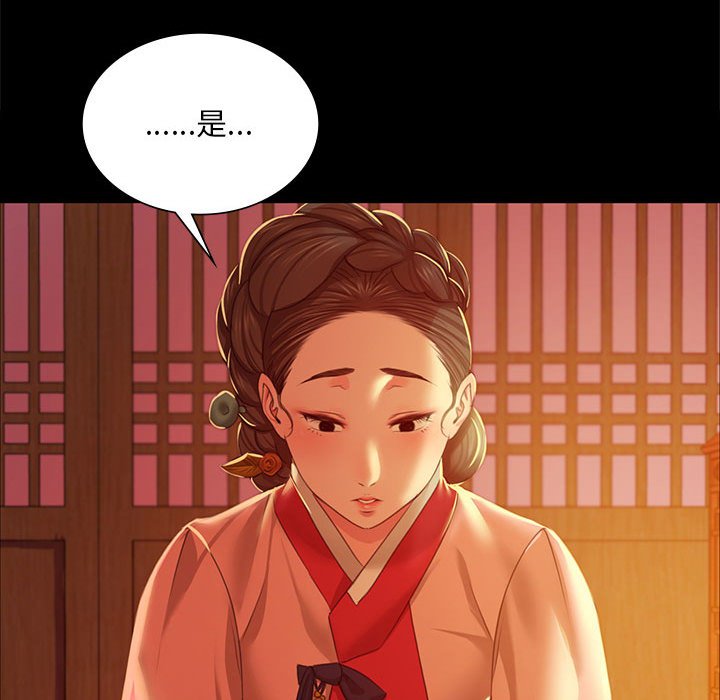 第23话 第 107 页