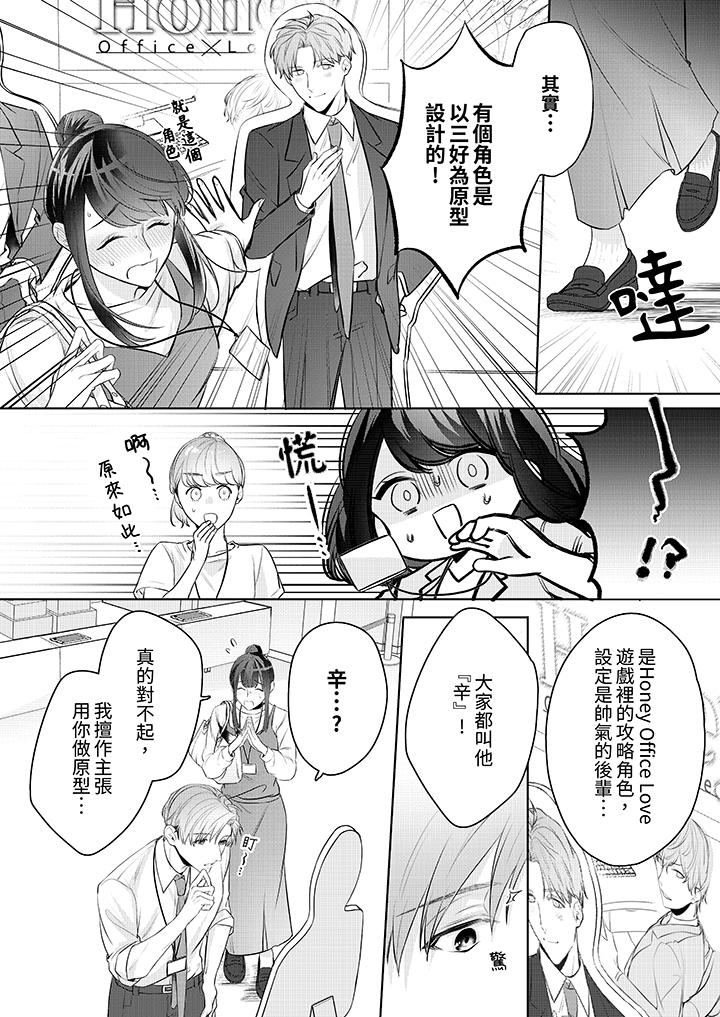 第9话 第 5 页