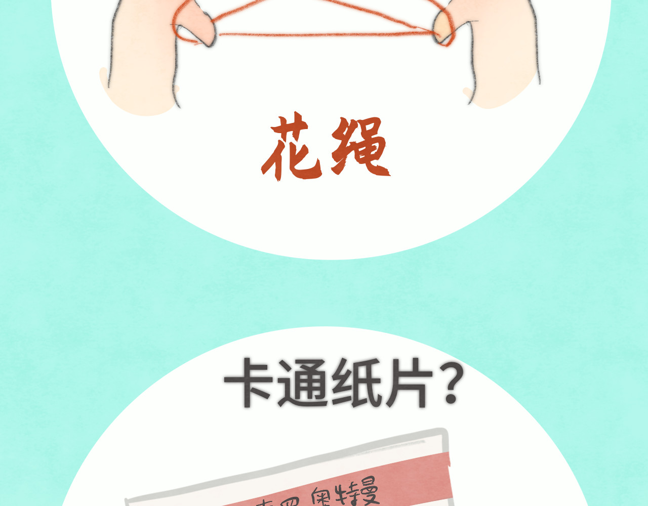第19话 我带你去 第 150 页