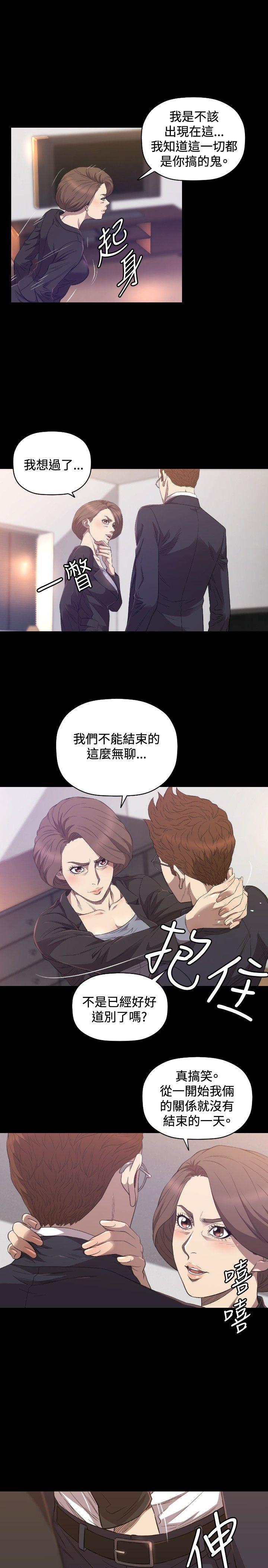第30话 第 4 页