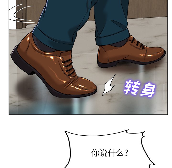 第39话 第 112 页