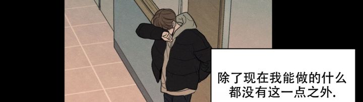 第3话 想快点成为有用的人 第 81 页