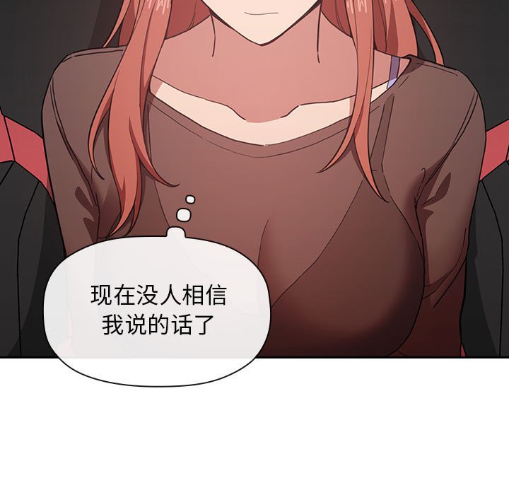 第19话 第 61 页