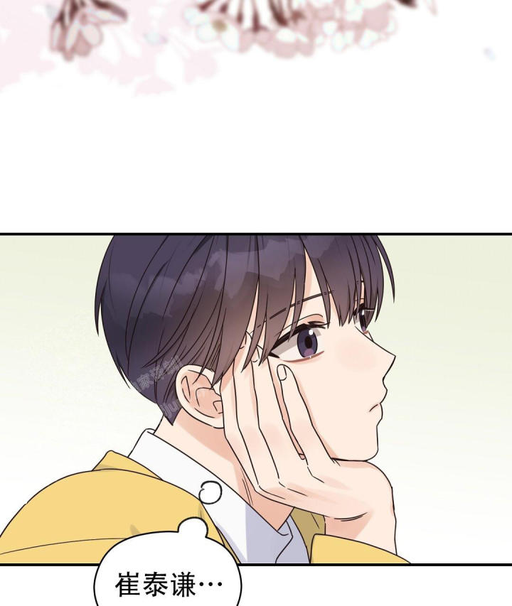 第65话 很喜欢 第 59 页
