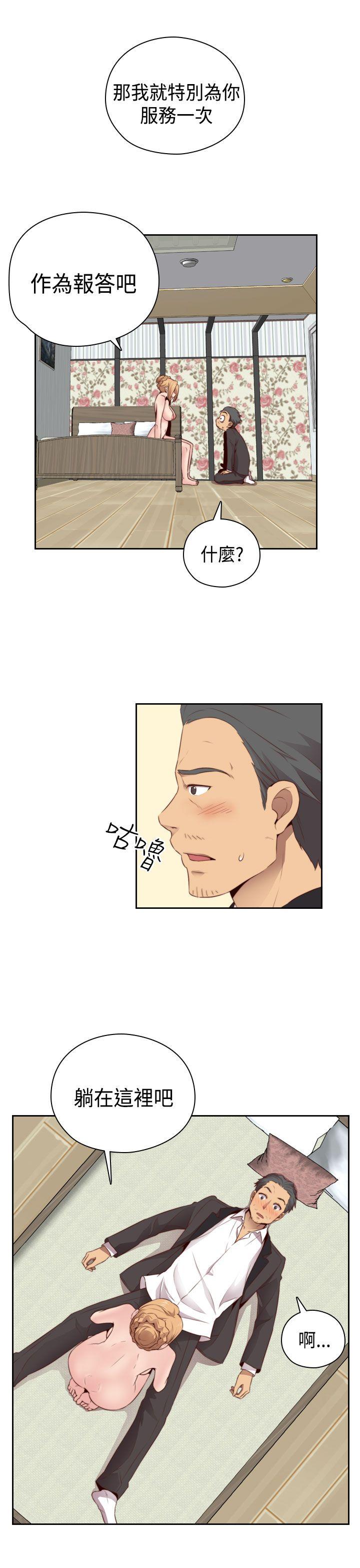 第55话 第 12 页