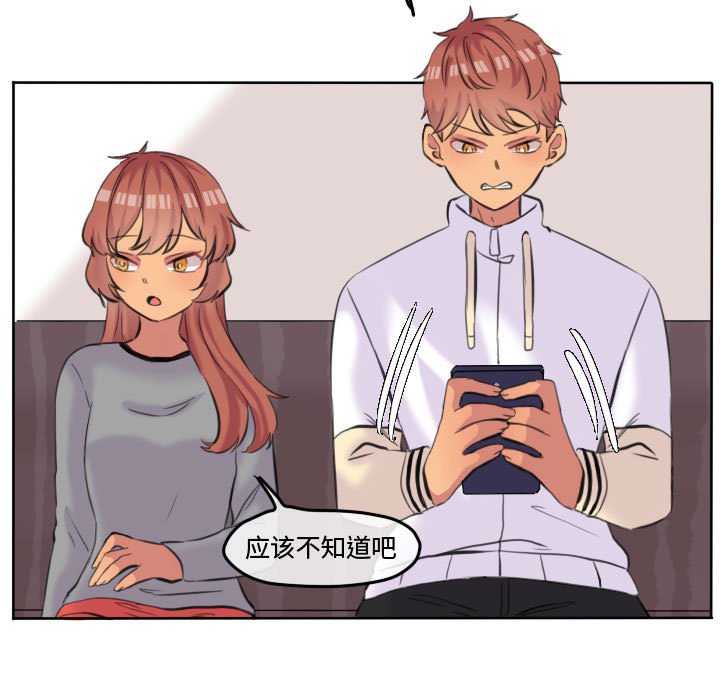 第52话 第 59 页