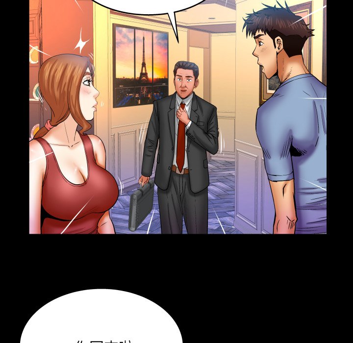 第57话 第 53 页