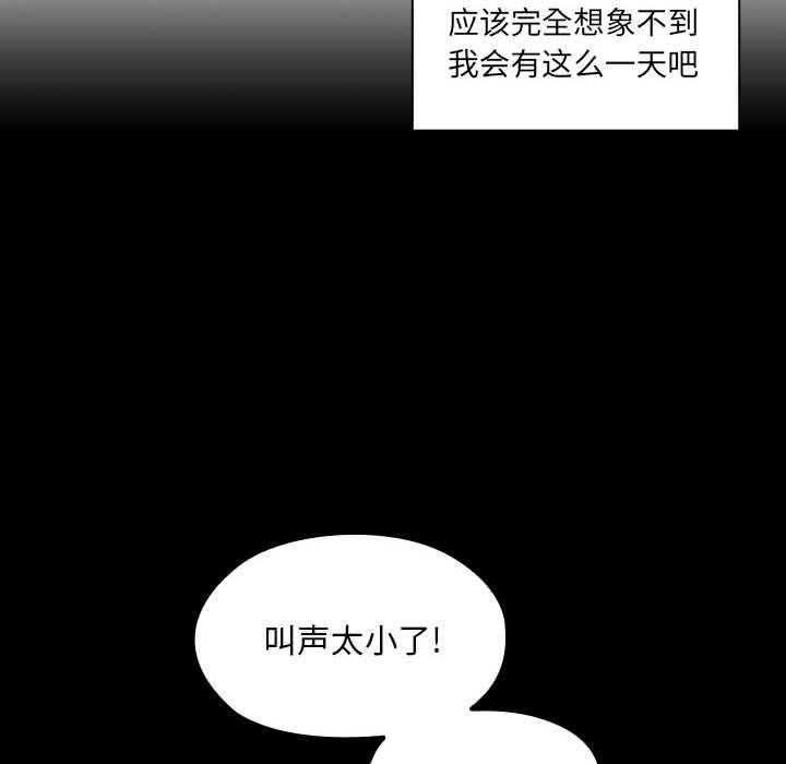 第39话 第 80 页
