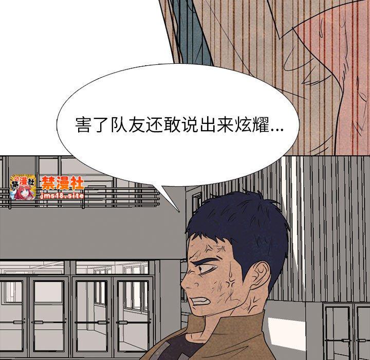 第300话 第 121 页