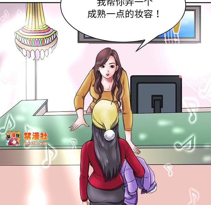 第7话 第 157 页