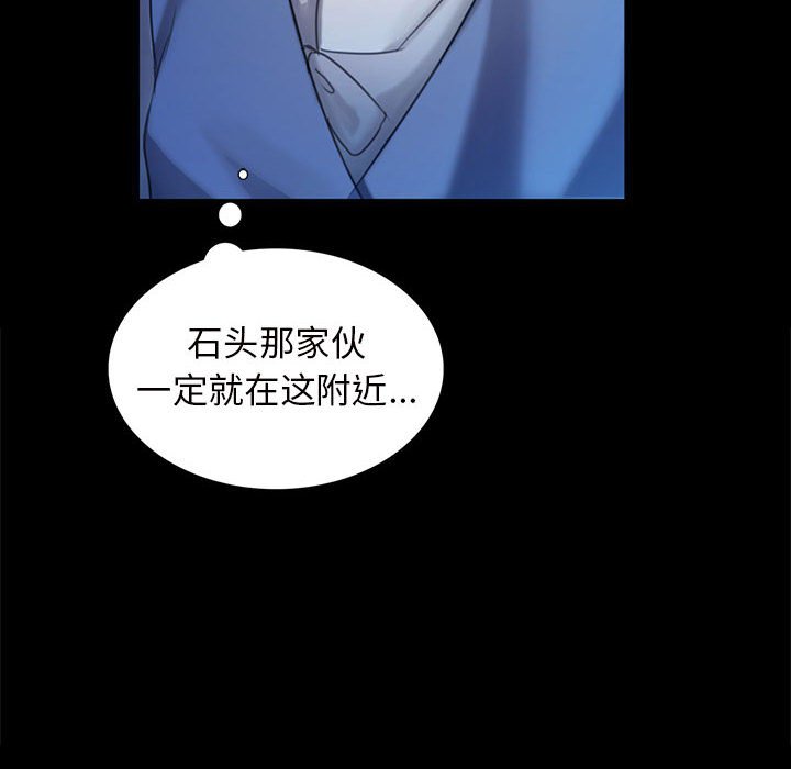 第11话 第 174 页