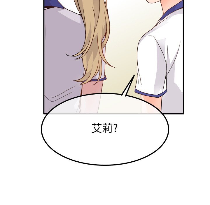 第16话 第 55 页
