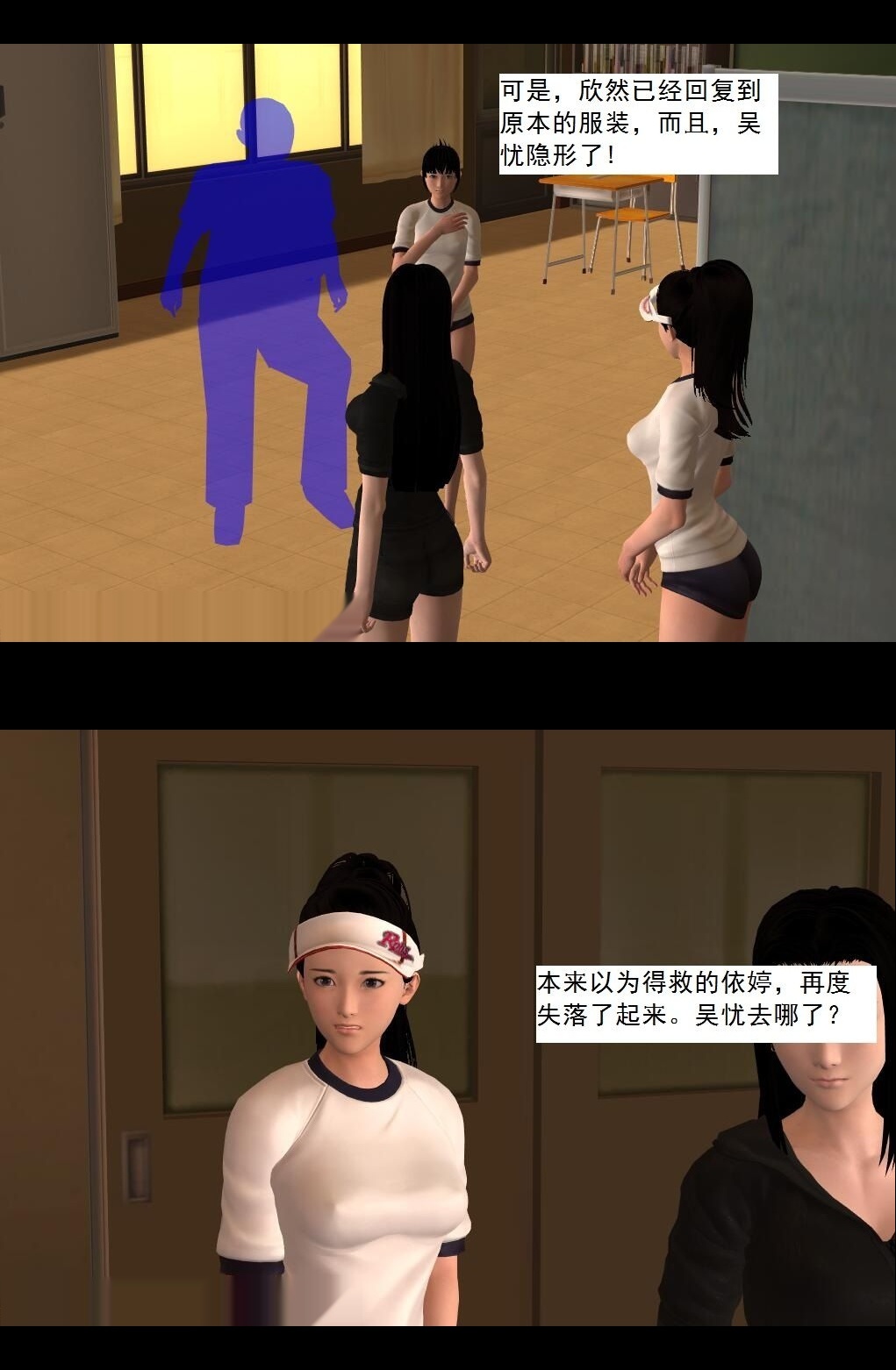 （19）合作！【第3回】 第 7 页