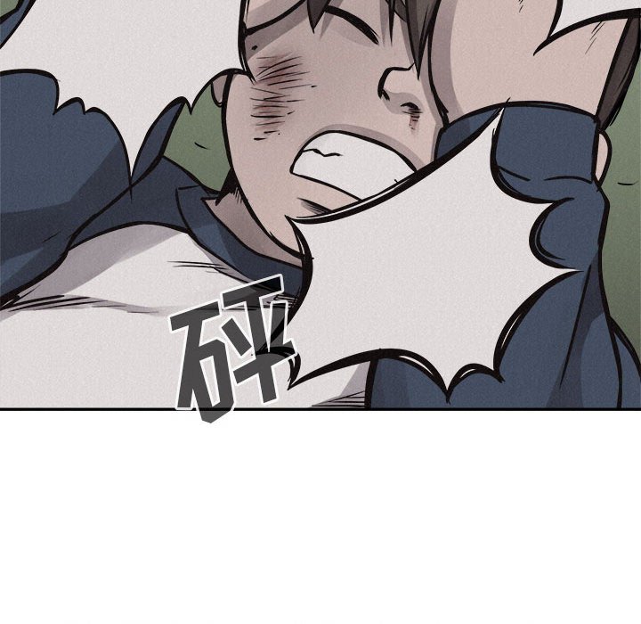 第70话 第 45 页