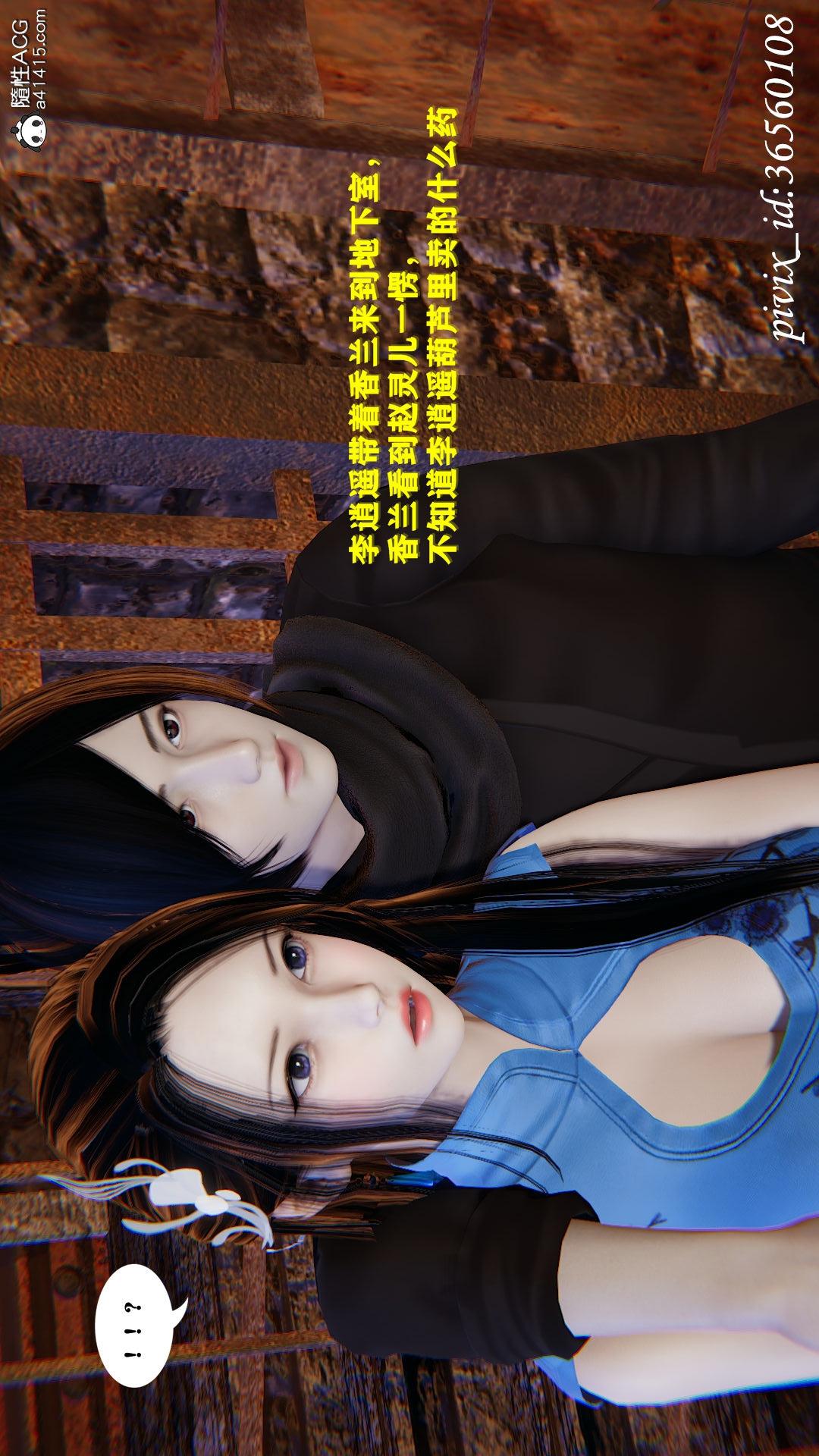 第05话 第 26 页