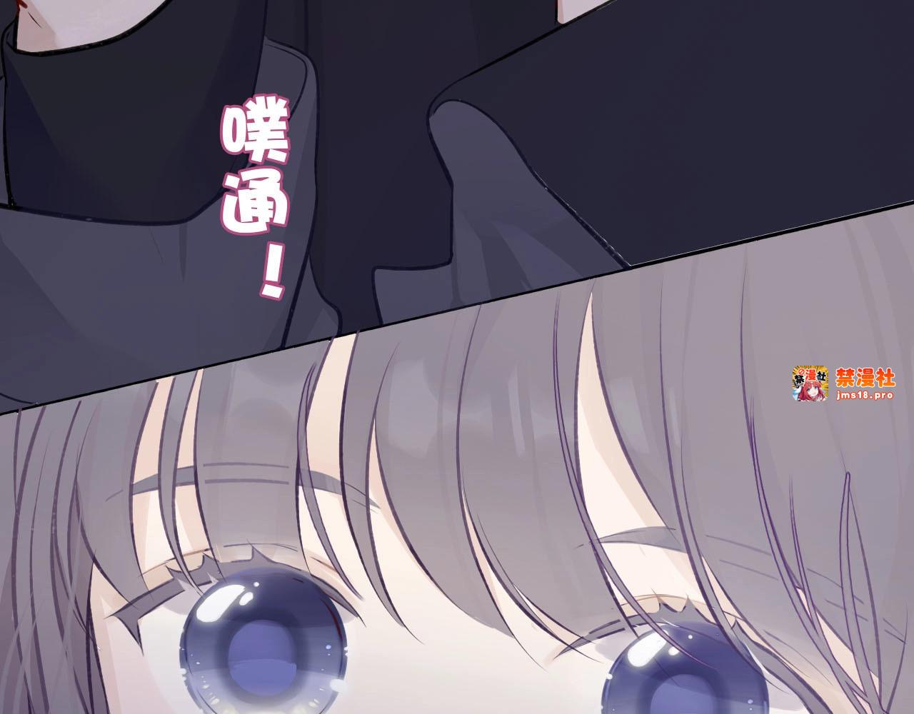 第4话 捣蛋鬼音乐节 第 89 页