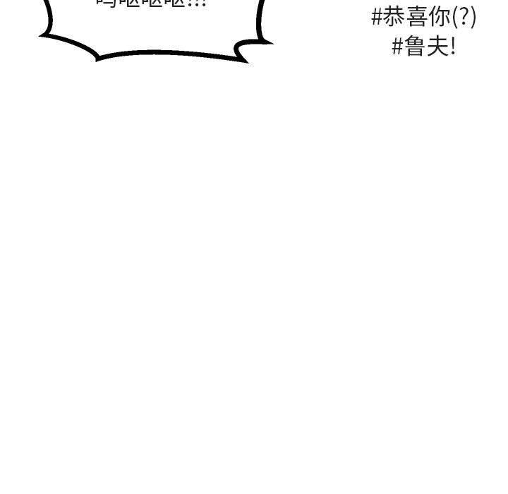 第16话 第 45 页