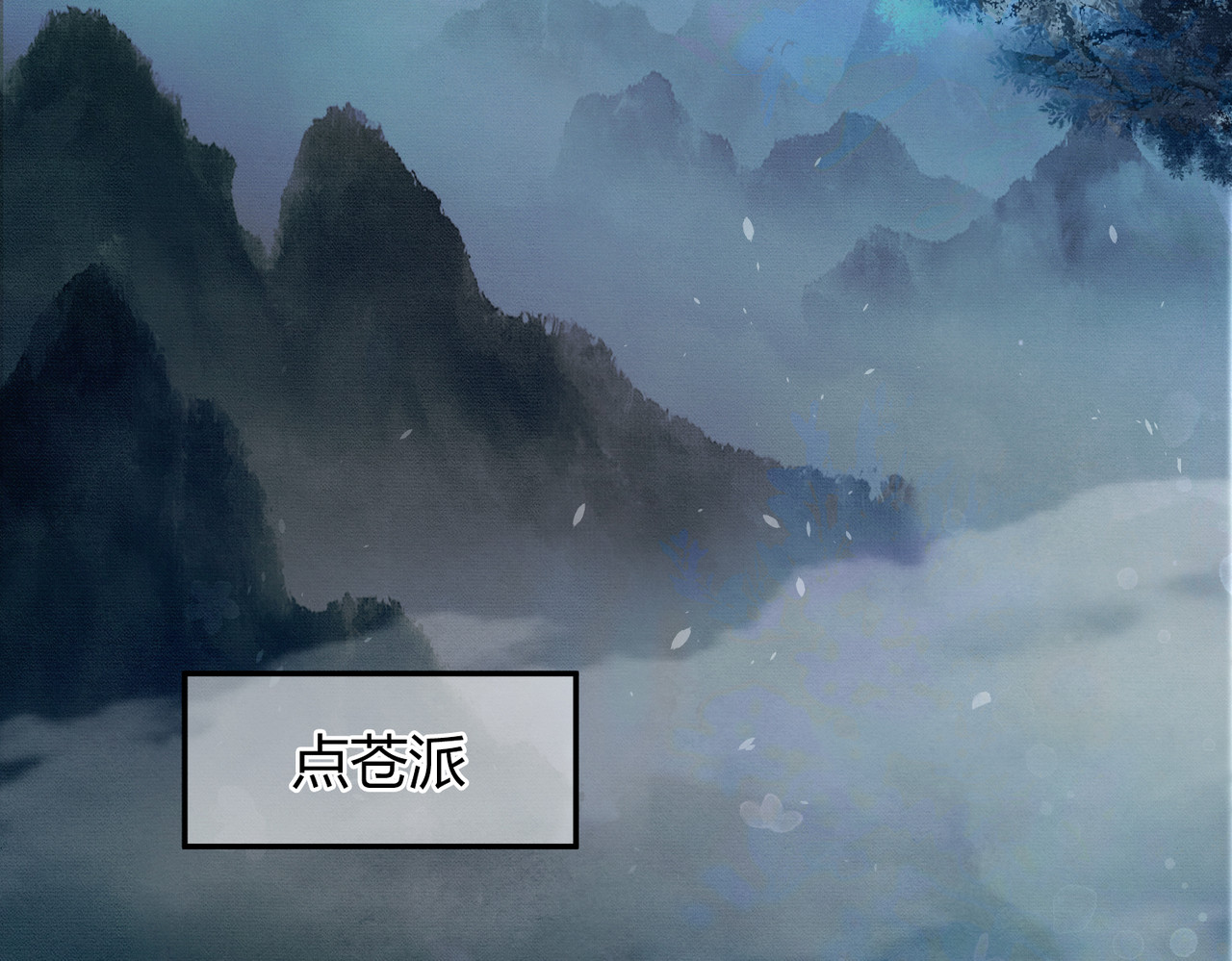 第20话 彻底失控？！ 第 106 页