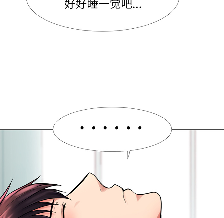 第1话 第 68 页
