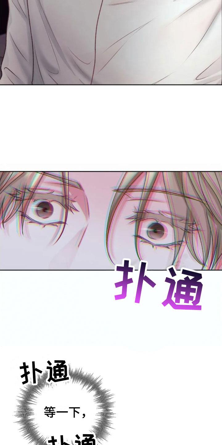 第6话 发热 第 22 页