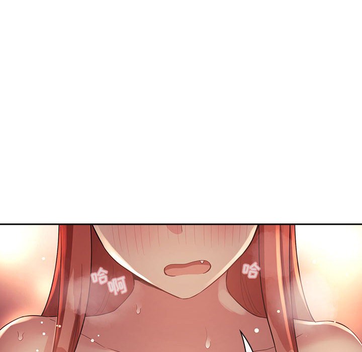 第45话 第 32 页