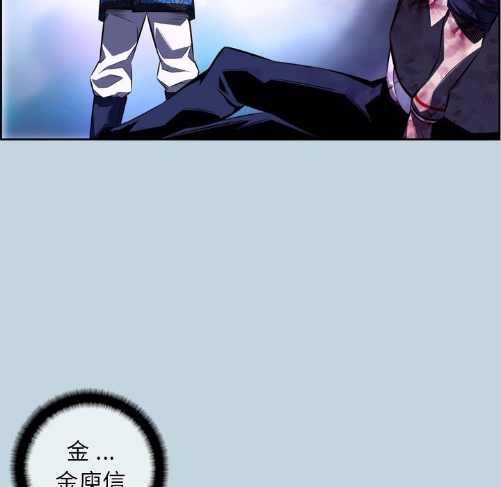 第146话 第 74 页
