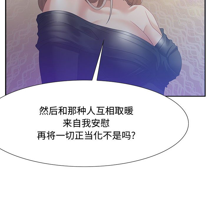 第5话 第 33 页