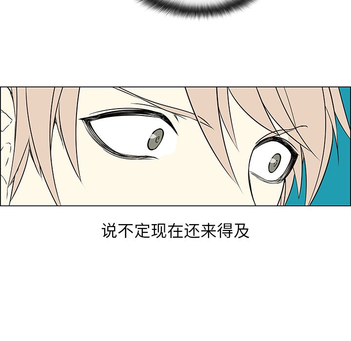 第23话 第 21 页