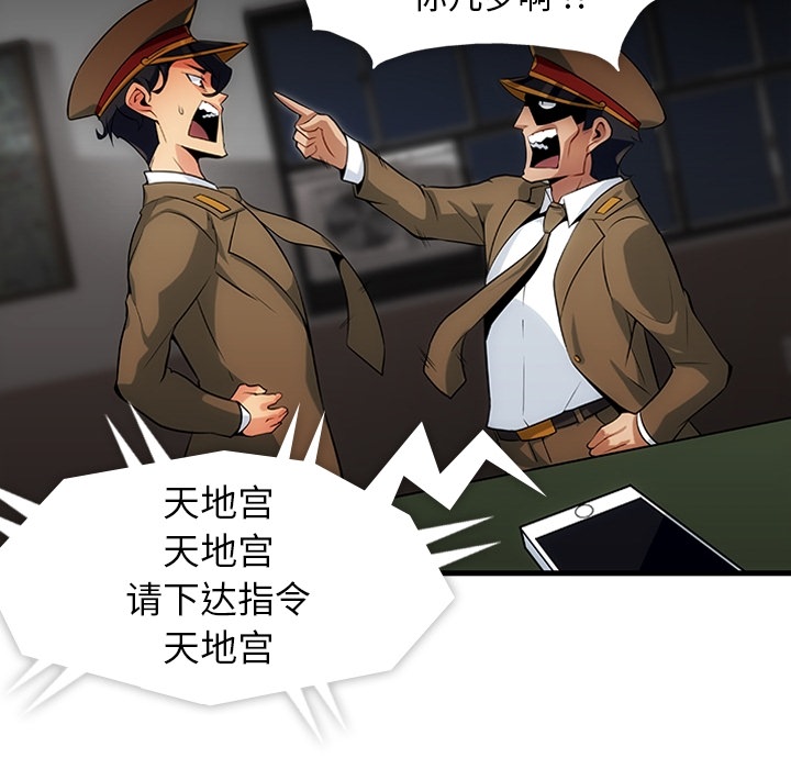 预告篇 第 66 页