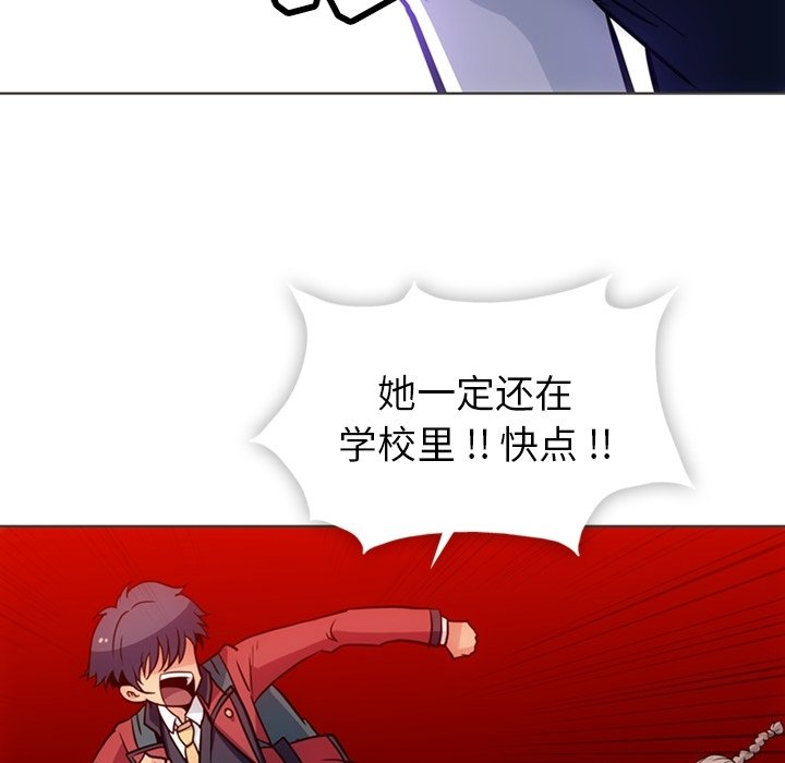 第31话 第 96 页