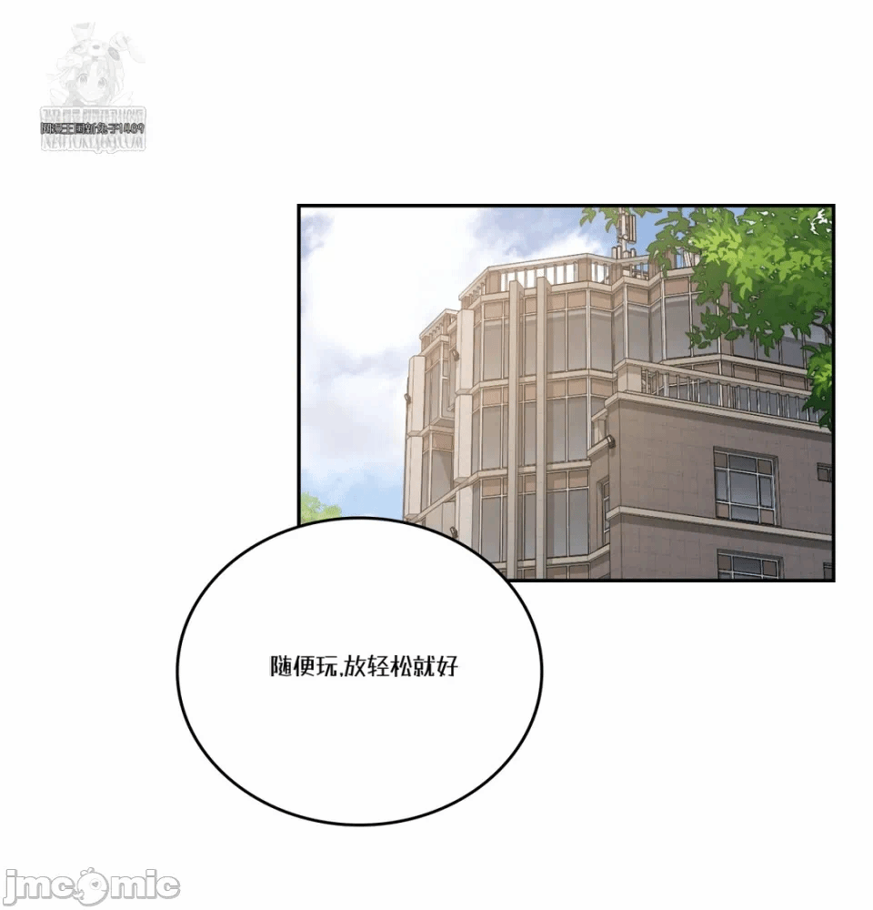 第1话 第 78 页