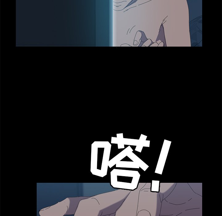 第6话 第 38 页