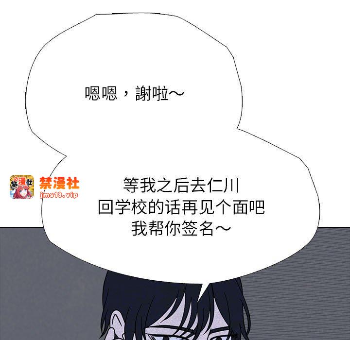 第310话 第 159 页