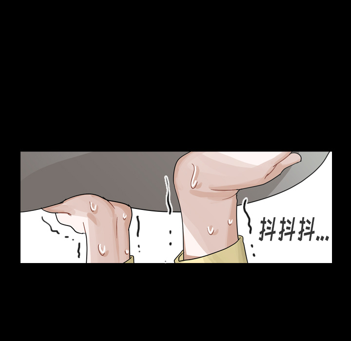 第59话 第 7 页