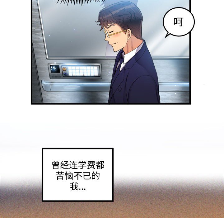 第6话 第 40 页