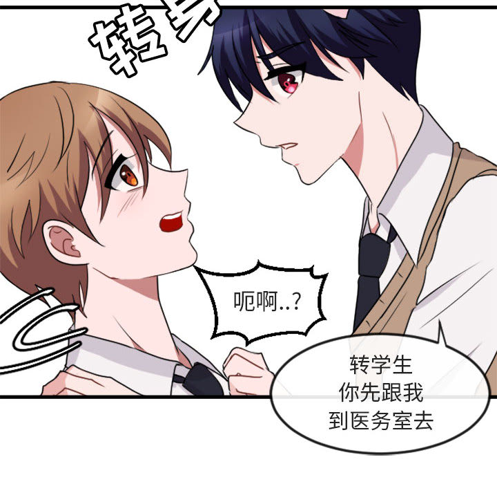 第1话 第 68 页