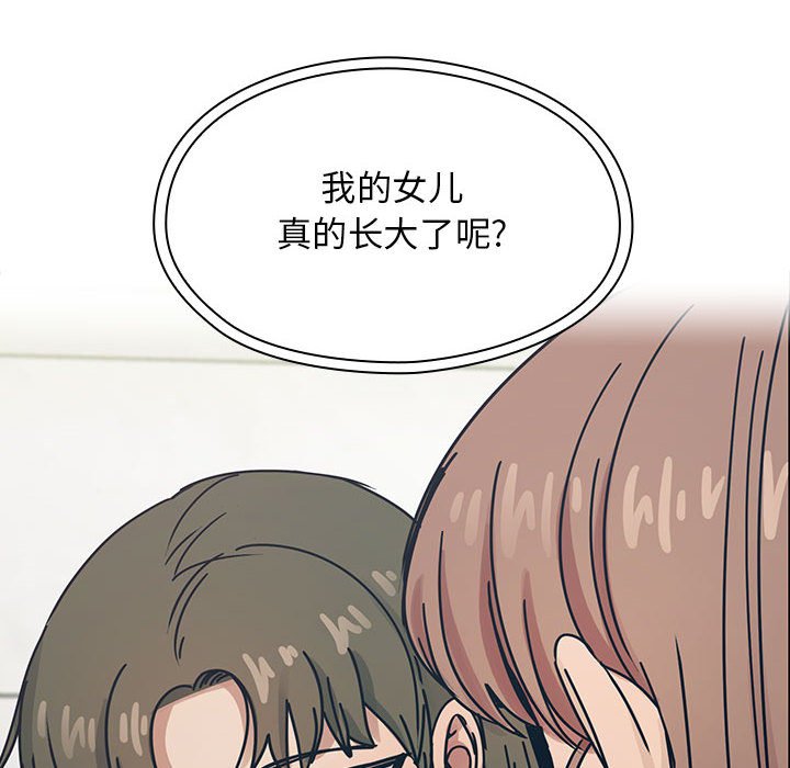 第29话 第 126 页
