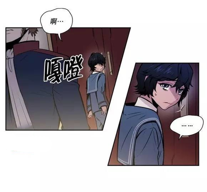 第34话 第34话 第 8 页