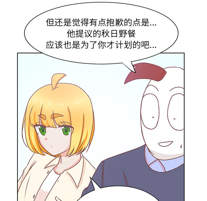 第48话 第 40 页