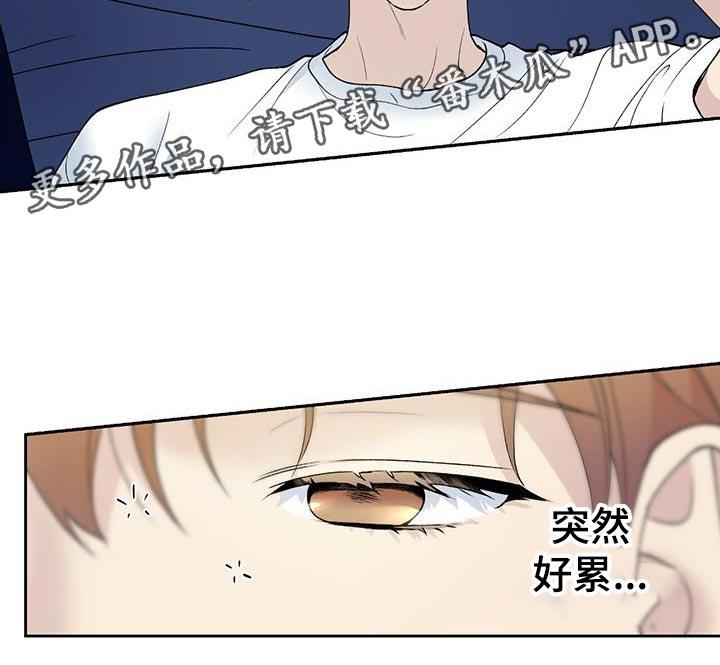 第40话 下一个步骤 第 17 页