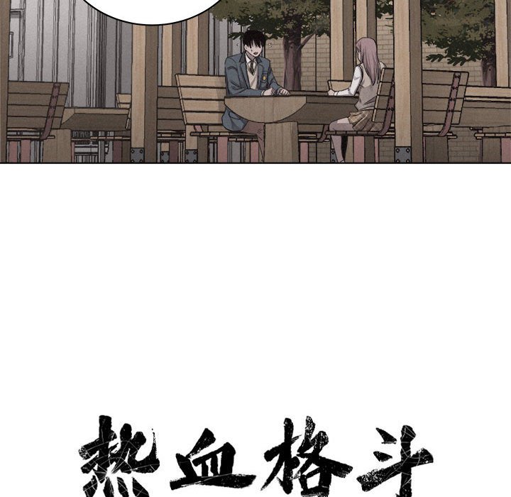 第42话 第 26 页