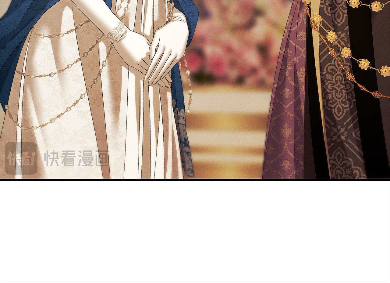 第17话 装不认识我？ 第 95 页