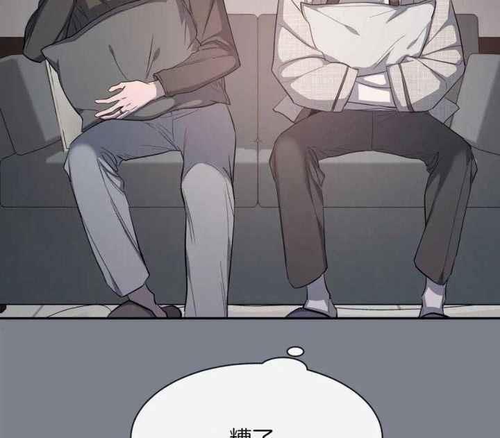 第151话 寂寞的喵咪 第 21 页