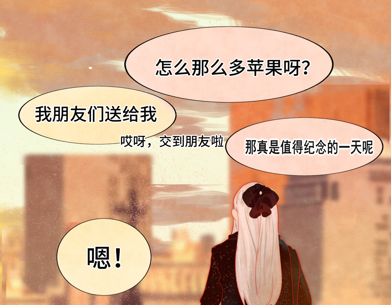 第46话 一起度过的纪念日 第 144 页