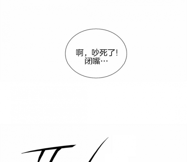 第90话 第90话 第 14 页
