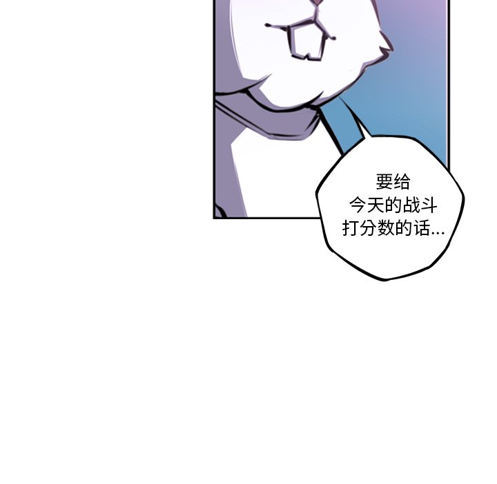 第44话 第 63 页