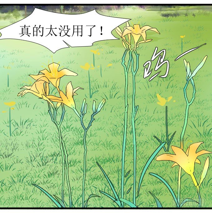 惨兮兮又暖唿唿的纪氏兄妹 第 9 页