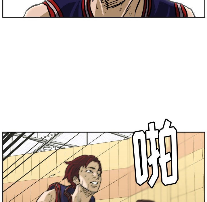 第81话 第 124 页